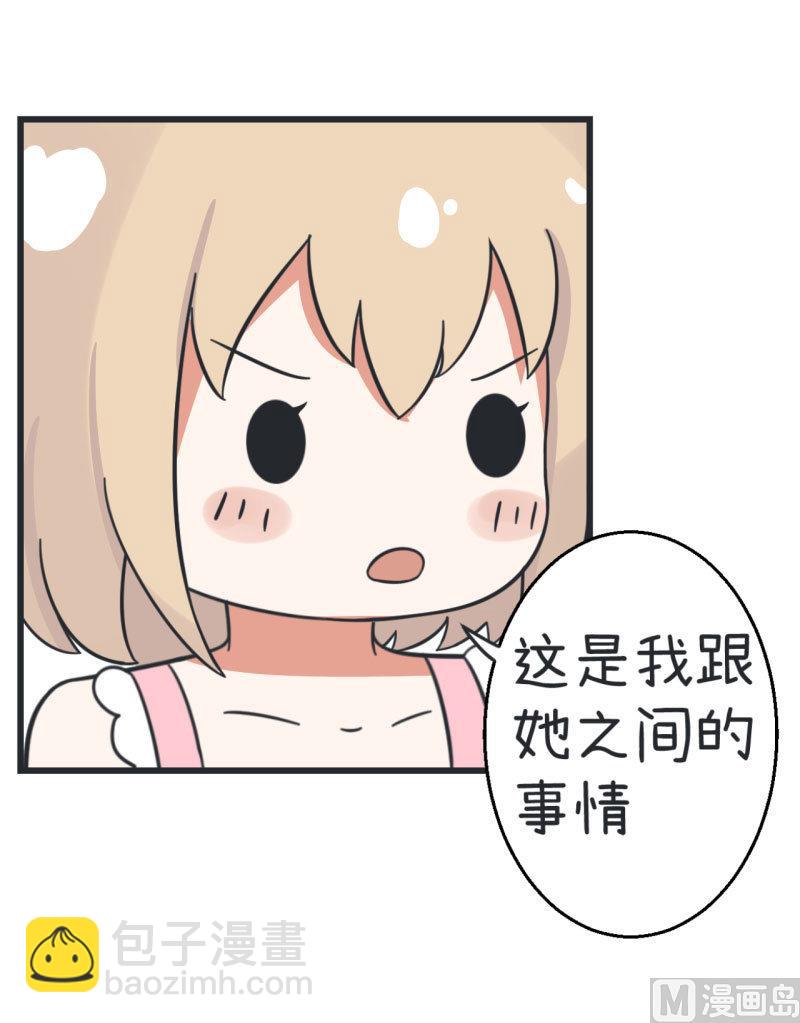 第67话 萝小莉破涕为笑-第67话