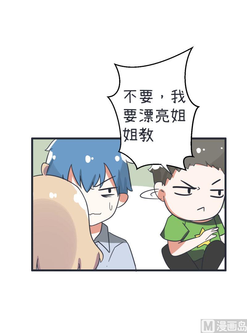 第69话 &ldquo;老师&rdquo;萝小莉-第69话
