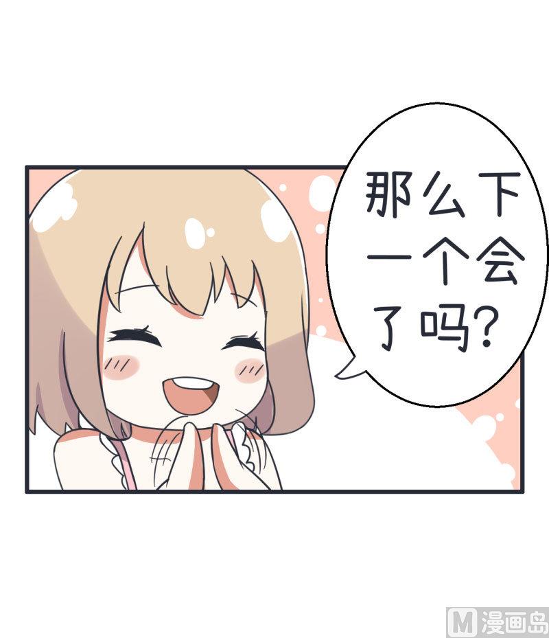 第69话 &ldquo;老师&rdquo;萝小莉-第69话