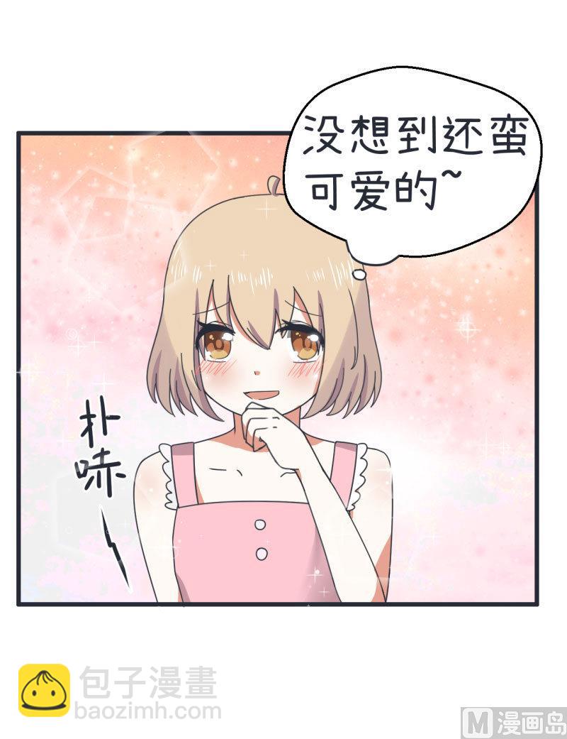第69话 &ldquo;老师&rdquo;萝小莉-第69话