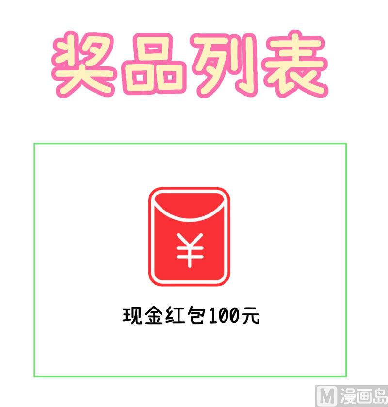 第69话 &ldquo;老师&rdquo;萝小莉-第69话