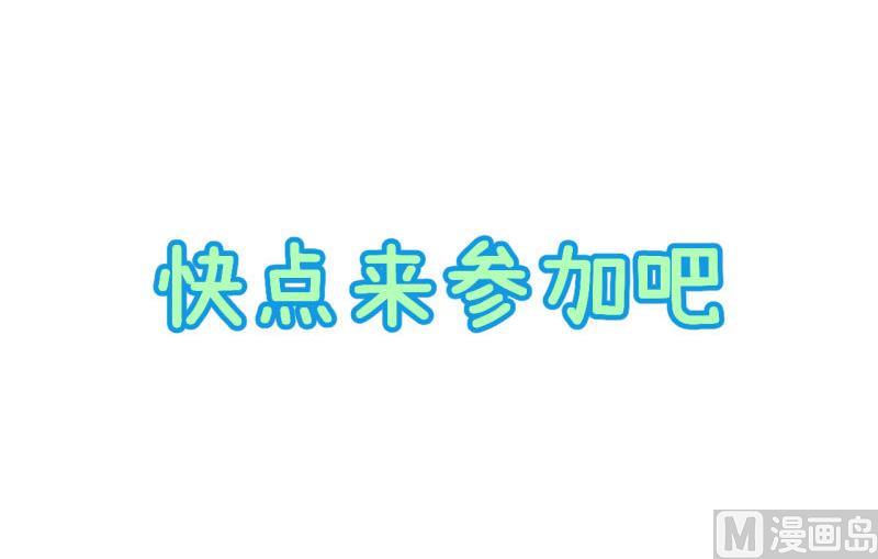 第69话 &ldquo;老师&rdquo;萝小莉-第69话