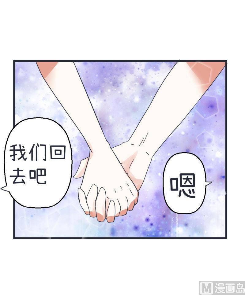 第69话 &ldquo;老师&rdquo;萝小莉-第69话