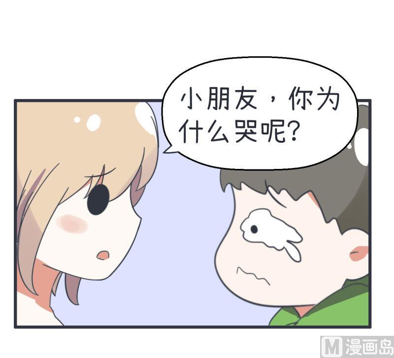第69话 &ldquo;老师&rdquo;萝小莉-第69话