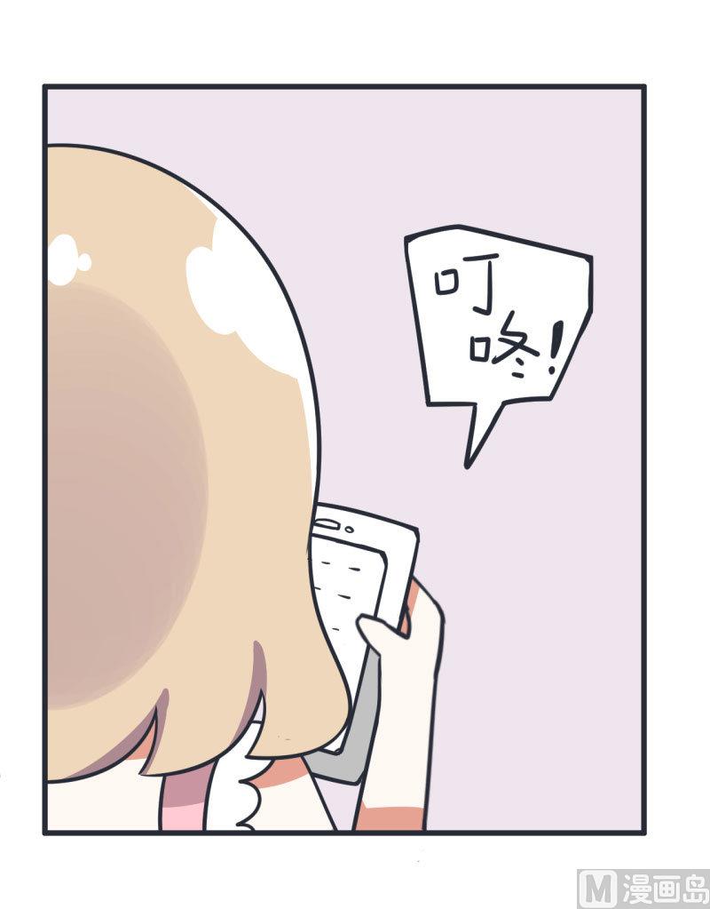 第71话 萝小莉吐槽郝亣-第71话