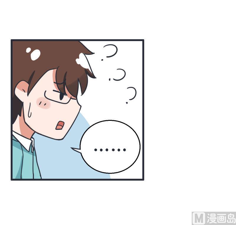 第71话 萝小莉吐槽郝亣-第71话