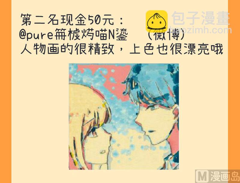 第71话 萝小莉吐槽郝亣-第71话