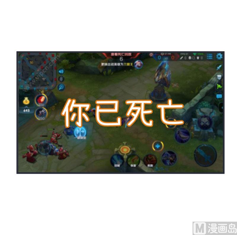 第71话 萝小莉吐槽郝亣-第71话