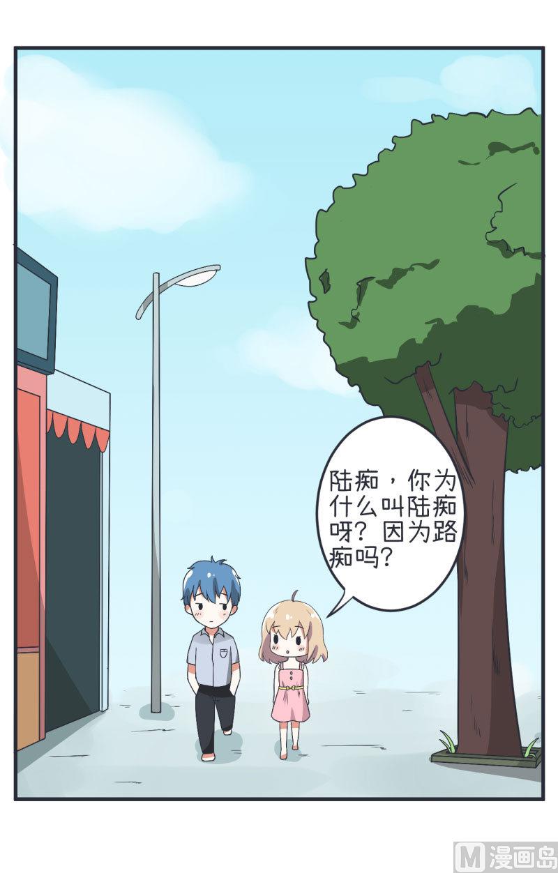 第73话 名字的由来-第73话
