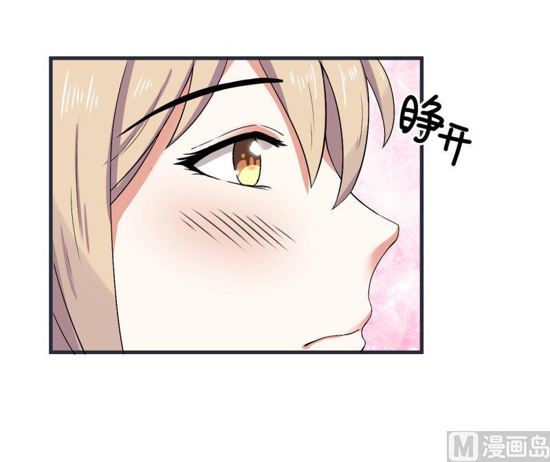 第73话 名字的由来-第73话
