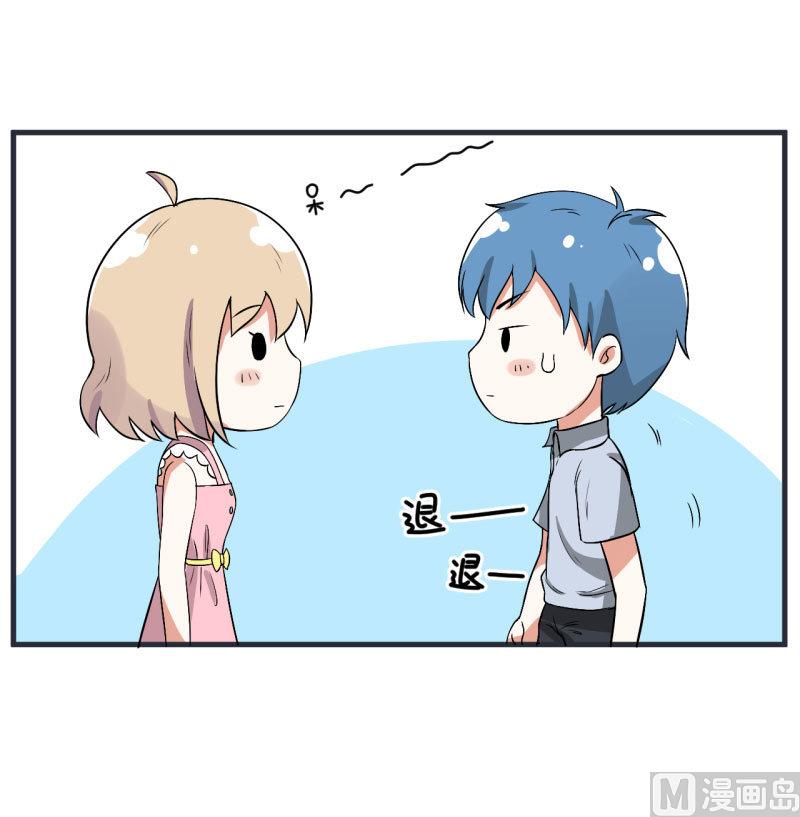 第73话 名字的由来-第73话