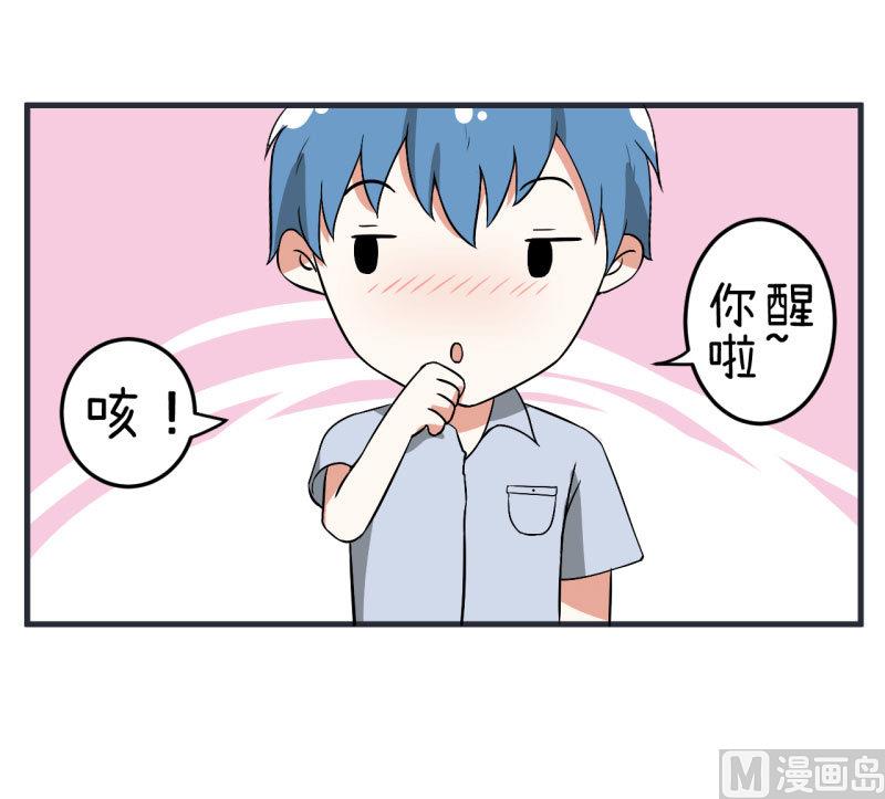 第73话 名字的由来-第73话