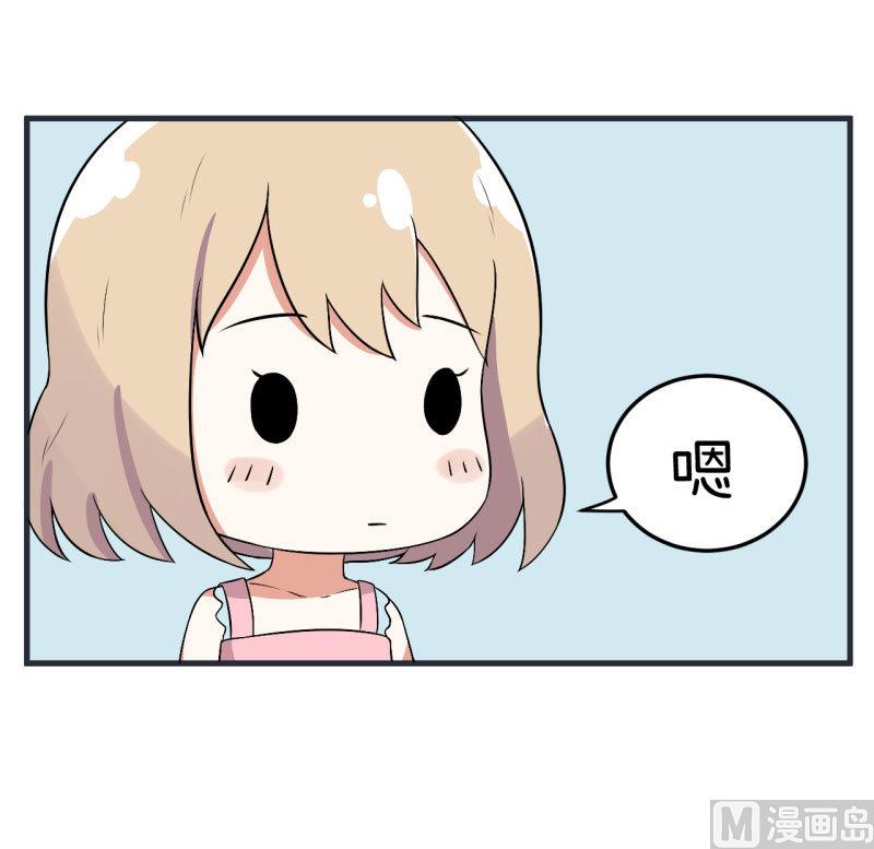 第73话 名字的由来-第73话