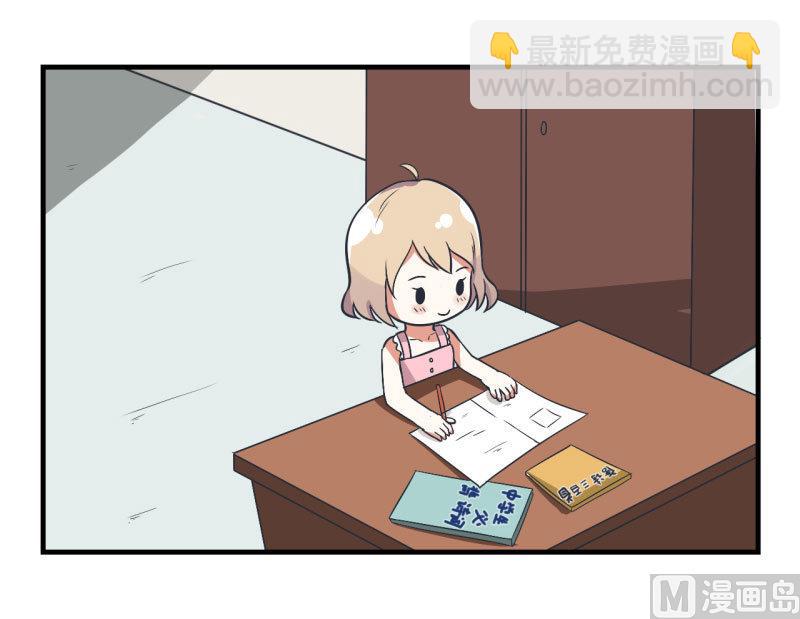 第75话 萝小莉的诗词歌赋-第75话