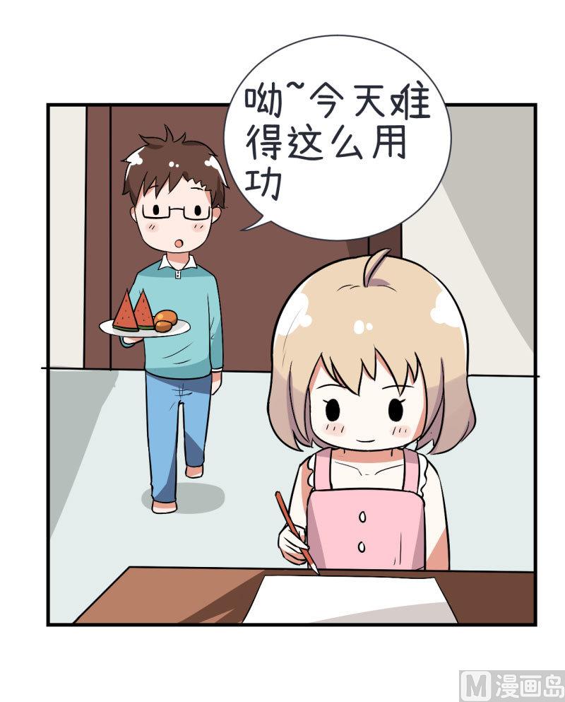 第75话 萝小莉的诗词歌赋-第75话