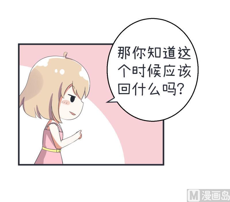 第77话 郝亣的难题-第77话