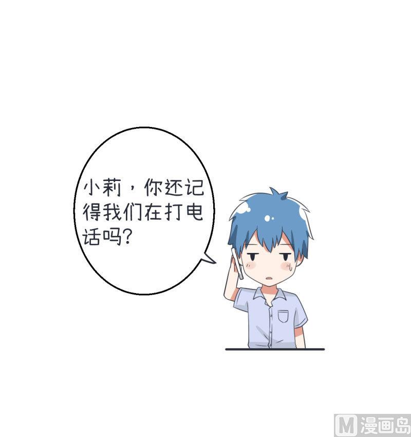 第77话 郝亣的难题-第77话