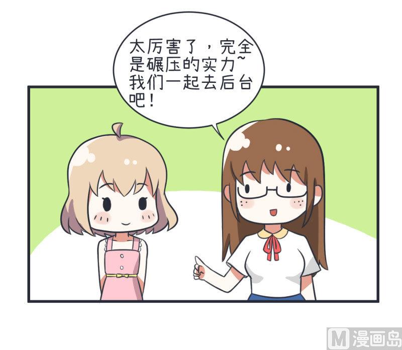 第79话 陆痴人生大危机-第79话