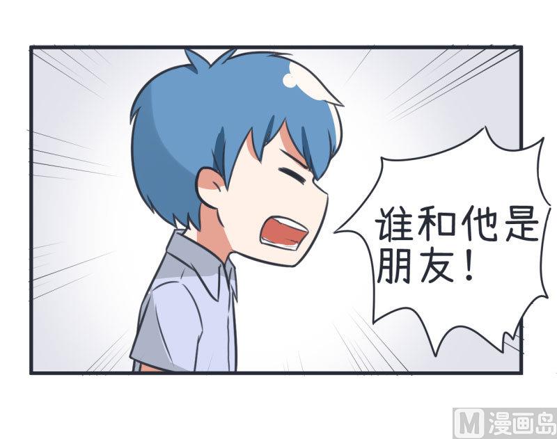 第79话 陆痴人生大危机-第79话
