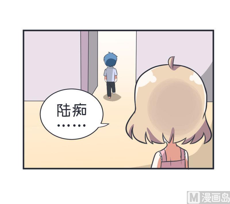 第79话 陆痴人生大危机-第79话