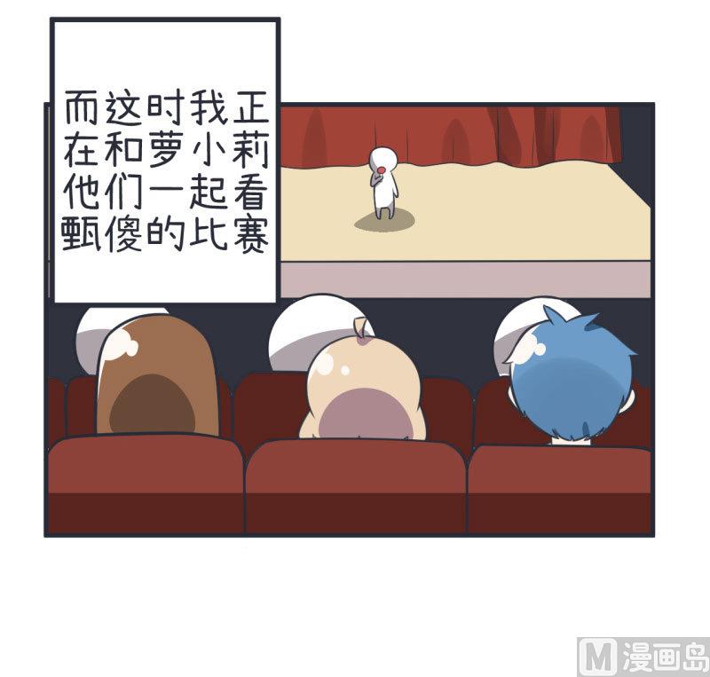 第79话 陆痴人生大危机-第79话