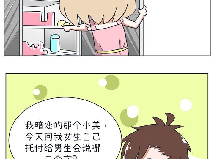 第9话-第9话