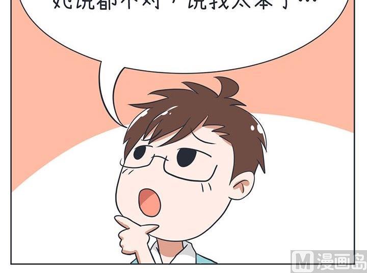 第9话-第9话