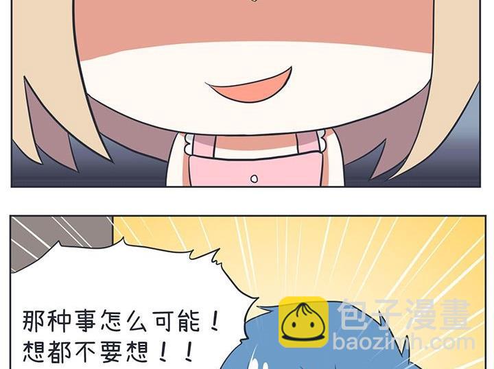 第9话-第9话