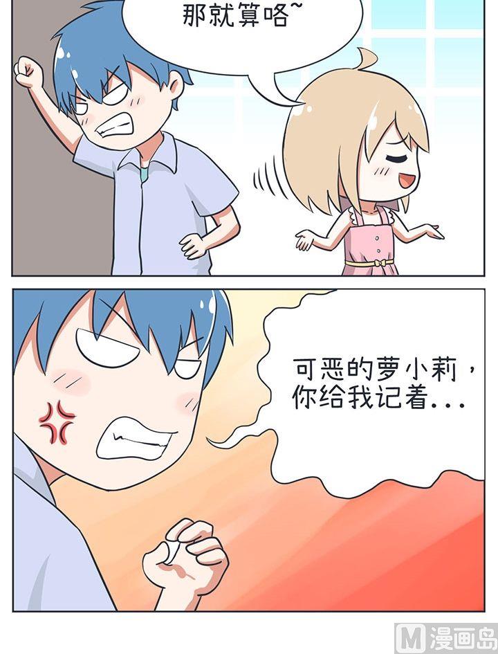 第9话-第9话