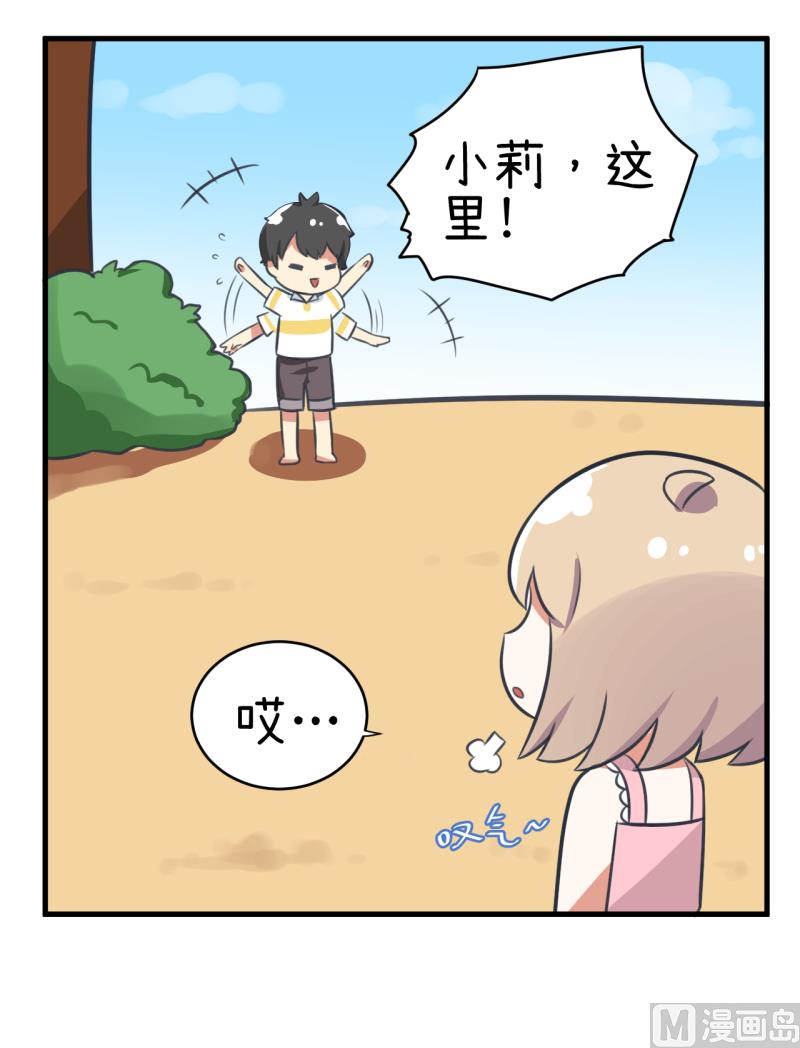 第81话 不能播-第81话