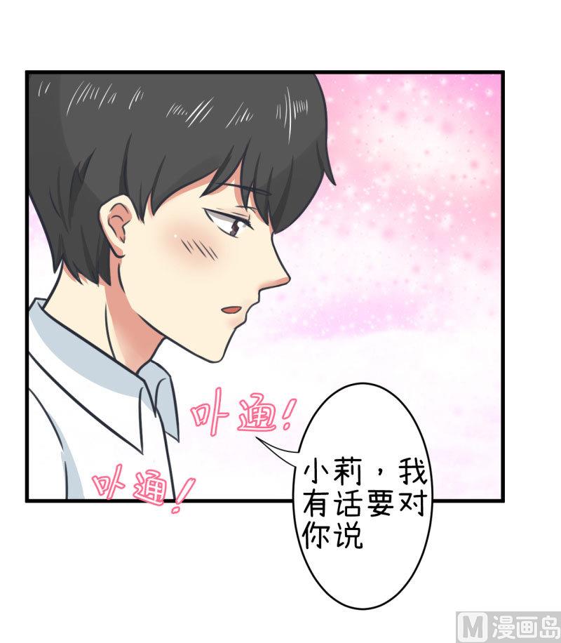 第81话 不能播-第81话