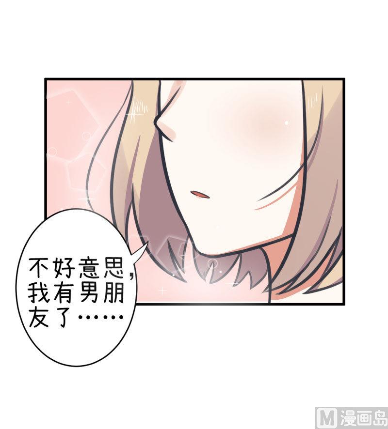 第81话 不能播-第81话