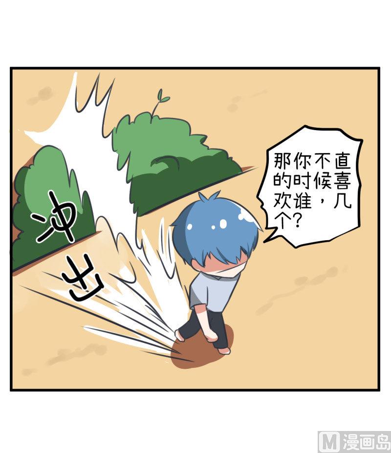 第81话 不能播-第81话