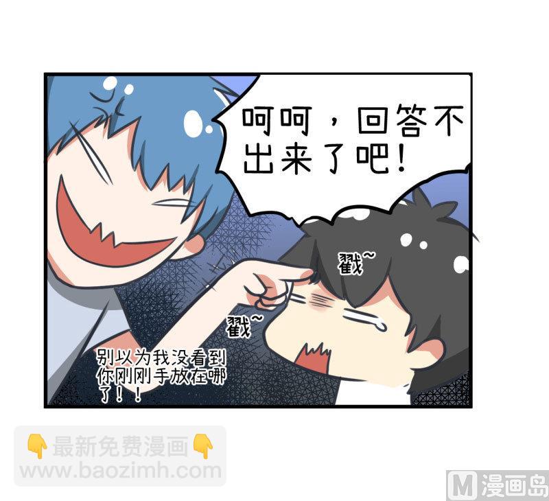 第81话 不能播-第81话