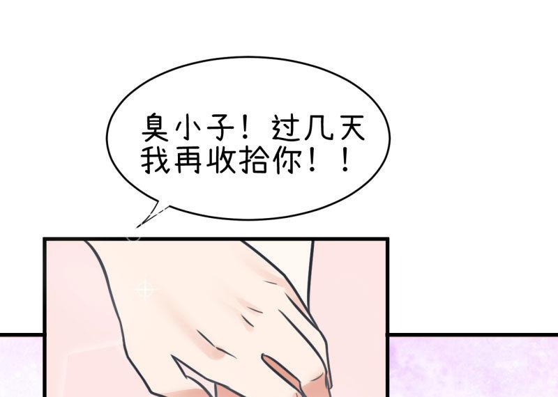 第81话 不能播-第81话