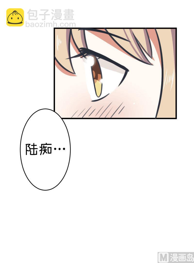 第81话 不能播-第81话