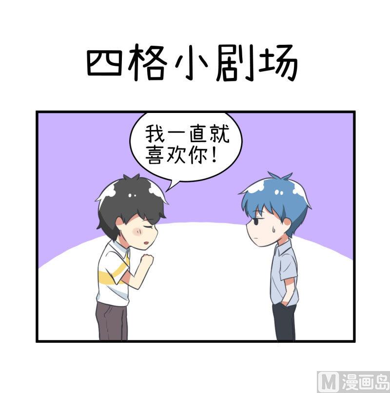 第81话 不能播-第81话