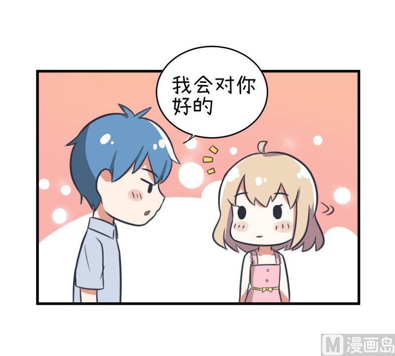 第81话 不能播-第81话