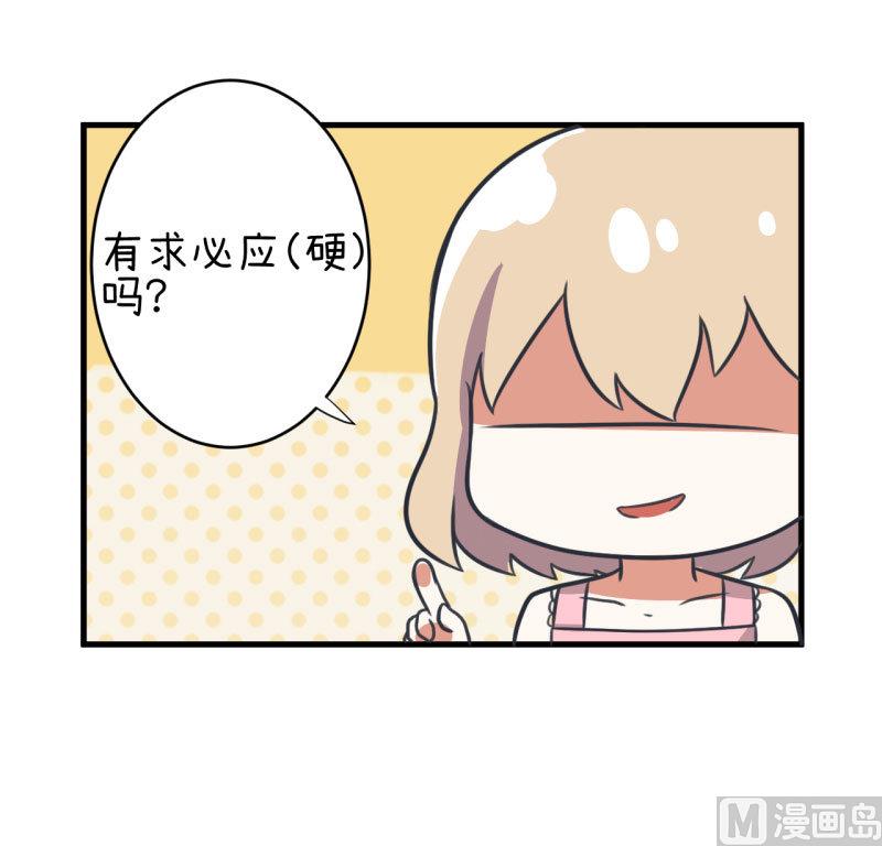 第81话 不能播-第81话