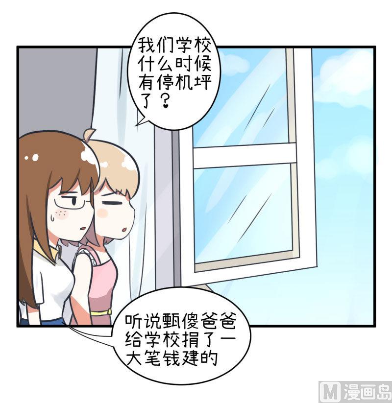 第81话 不能播-第81话