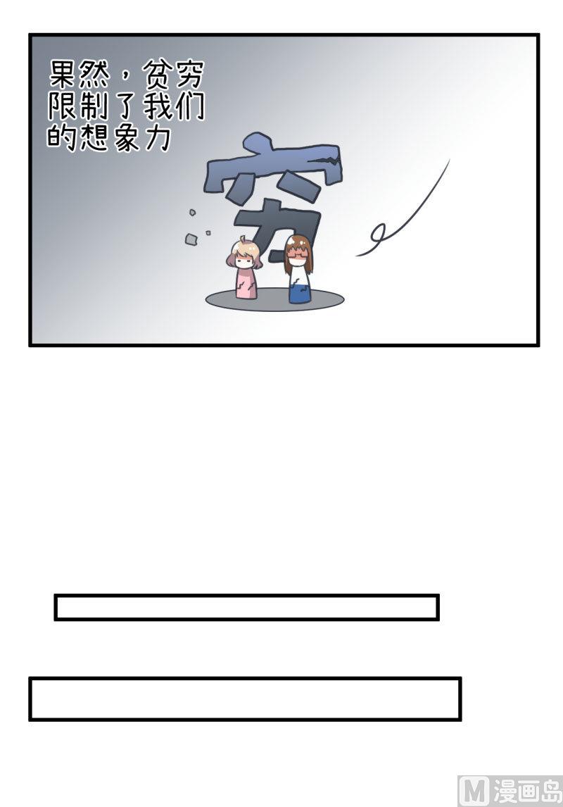 第81话 不能播-第81话