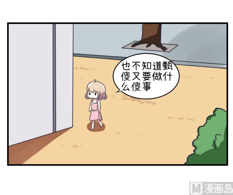第81话 不能播-第81话