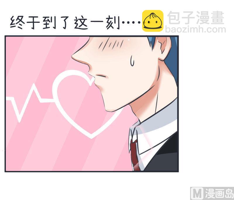 第83话 最美的新娘-第83话
