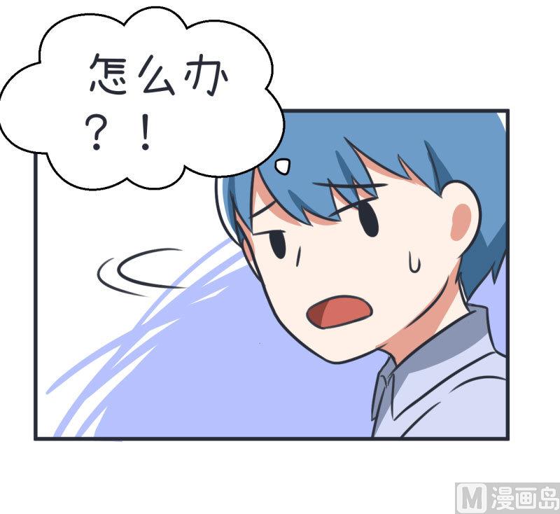 第83话 最美的新娘-第83话