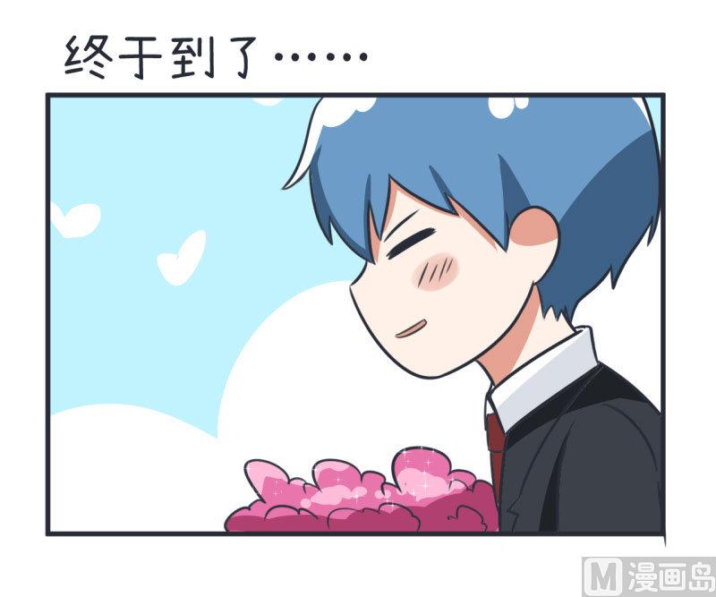 第83话 最美的新娘-第83话