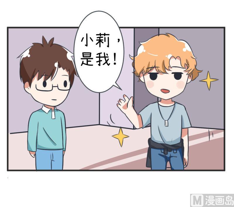 第85话 萝小莉污敌的原因是他-第85话