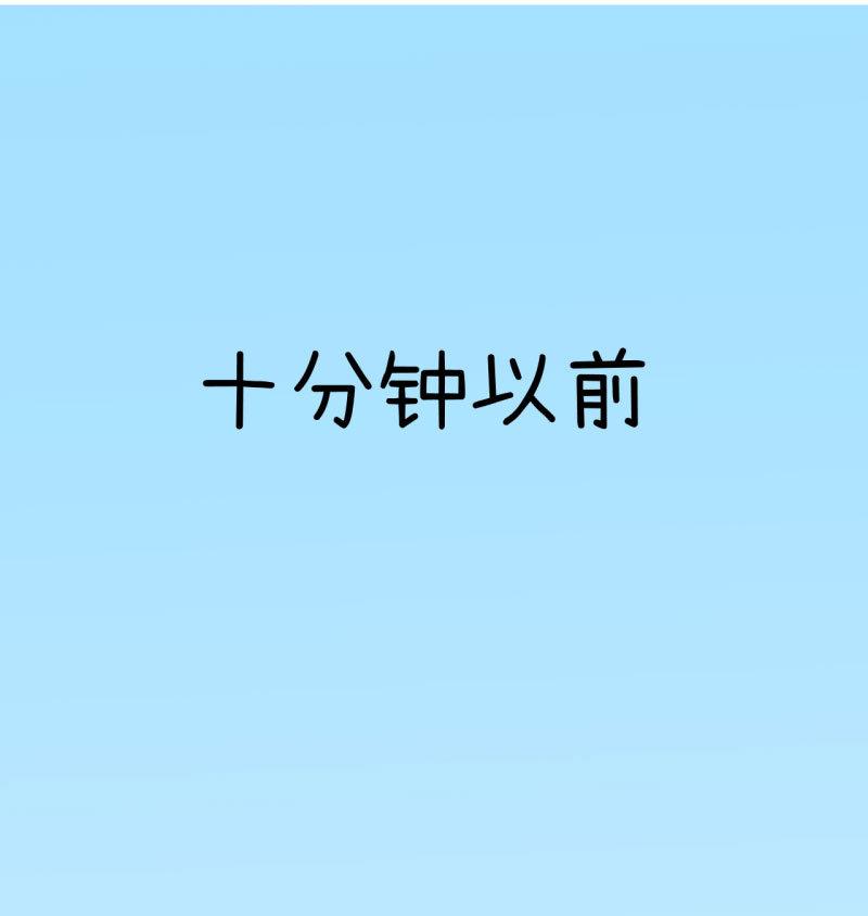 第85话 萝小莉污敌的原因是他-第85话
