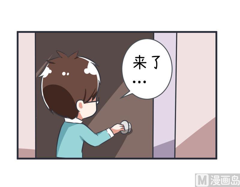 第85话 萝小莉污敌的原因是他-第85话