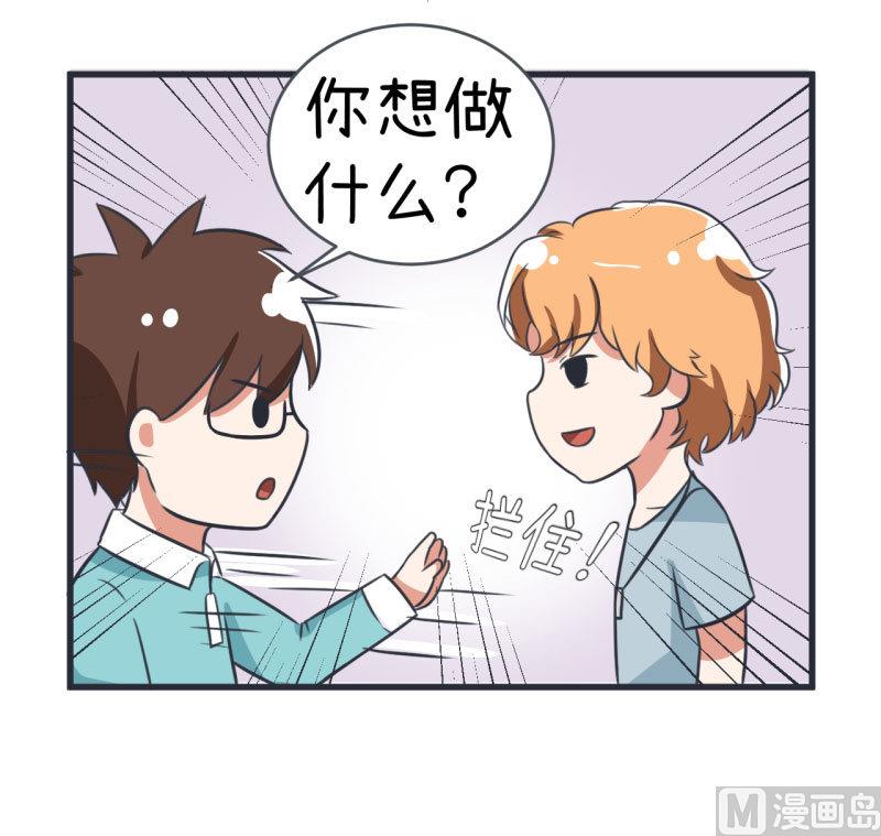 第85话 萝小莉污敌的原因是他-第85话