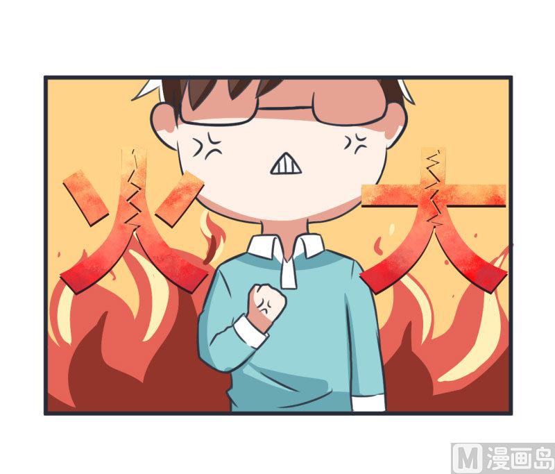 第85话 萝小莉污敌的原因是他-第85话